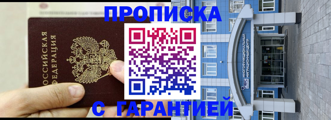 найти адрес прописки в Нелидово